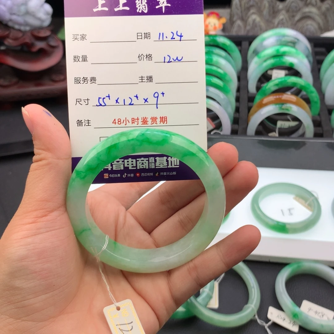 王***么翡翠未镶嵌手镯翡翠手镯