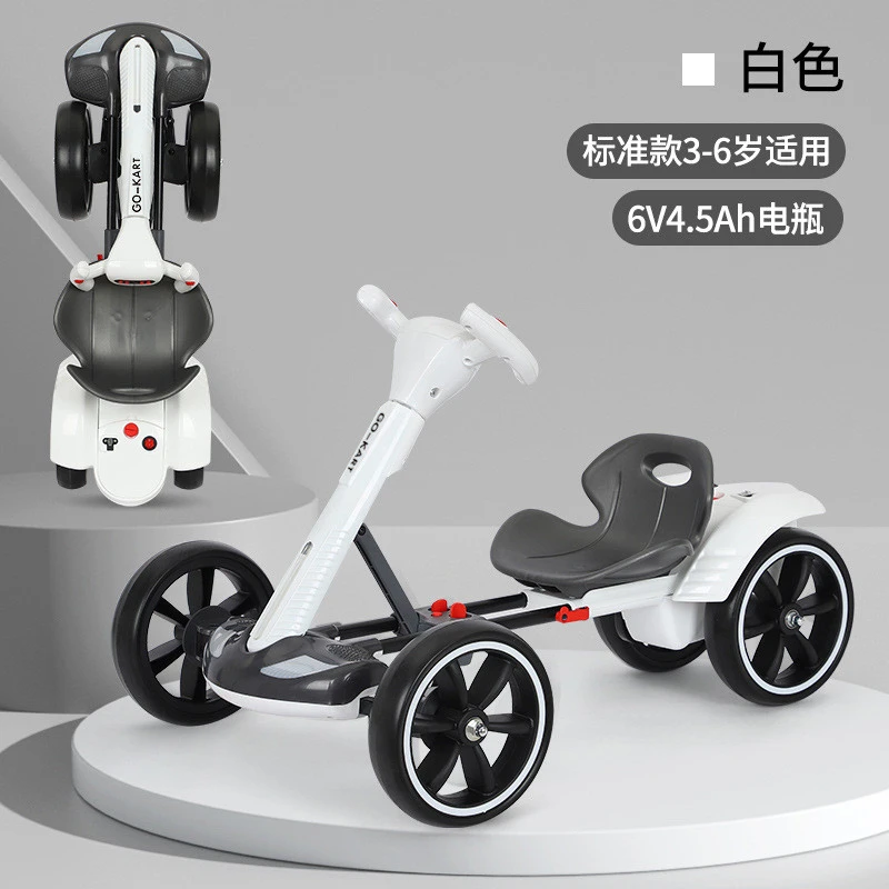 儿童电动车可坐人三轮车男女孩宝宝电瓶车可遥控玩具车四轮卡丁车