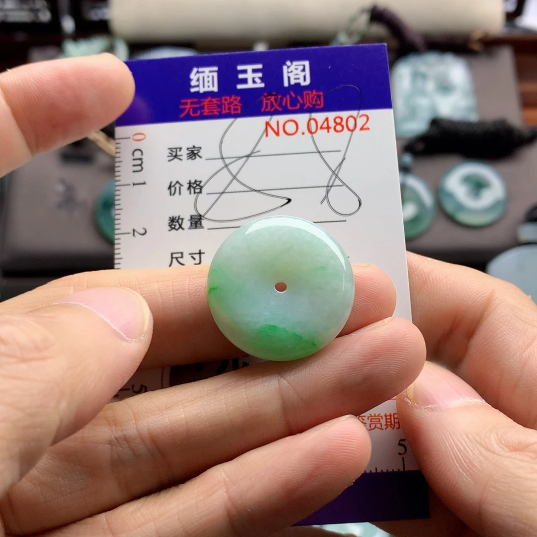 颈饰未镶嵌翡翠吊坠