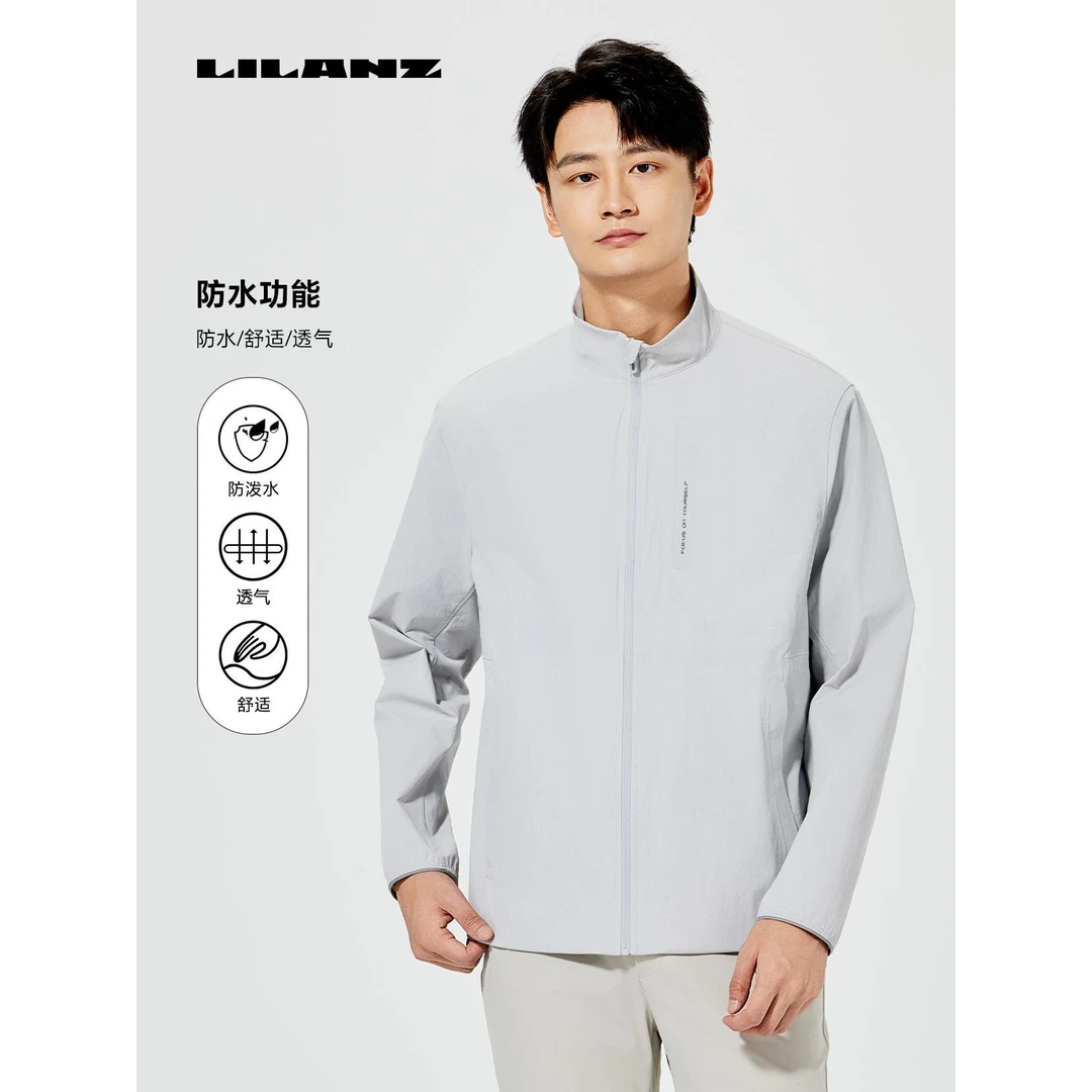 Lilanz/利郎男士休闲透气防水防风软壳春季舒适茄克 (B5CJK011)