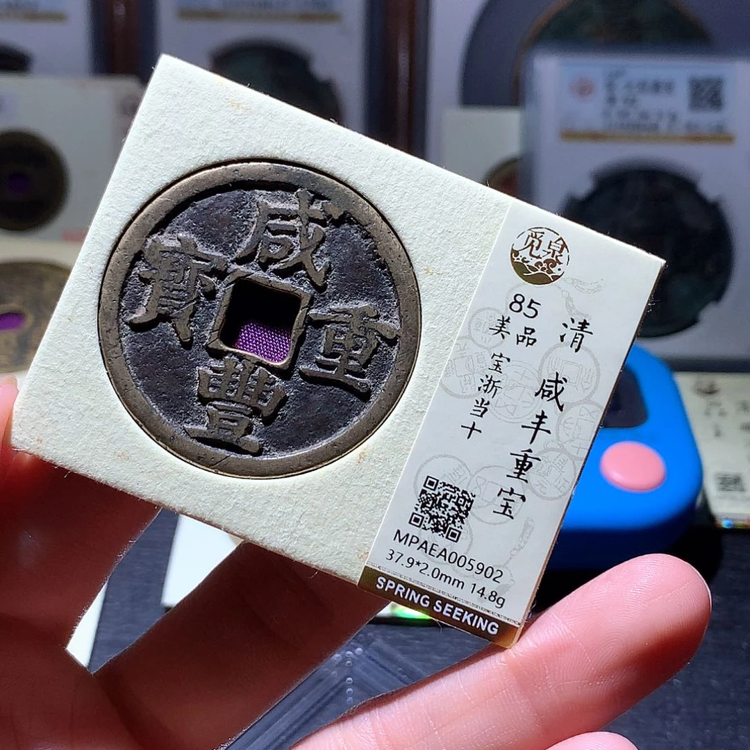 简***盖铜162 发财发财发财发财