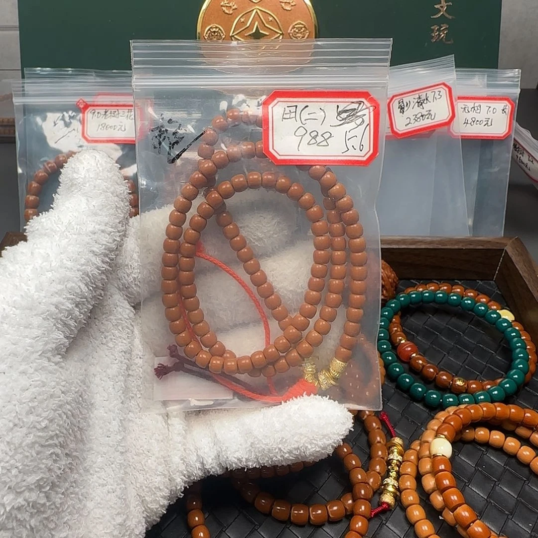 黑****手串/手链橄榄核5.6mm老挝核尖极限弧108