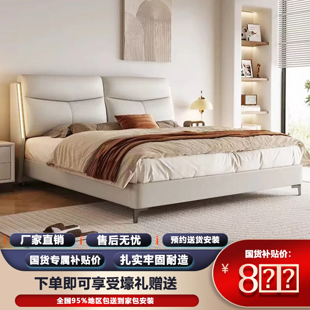 【喜笑颜开】线下高货创意灯带儿童床1.8米皮床主卧软床婚床松弛感