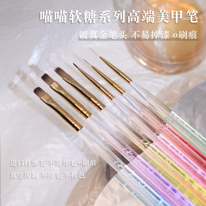 【喵喵软糖】美甲师专用建构笔肥仔彩绘密扫扫笔门店适用