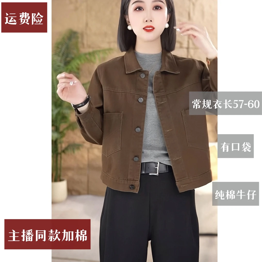 新款秋冬加厚夹棉时尚亮色牛仔上衣女显瘦女外套气质外套牛仔外套