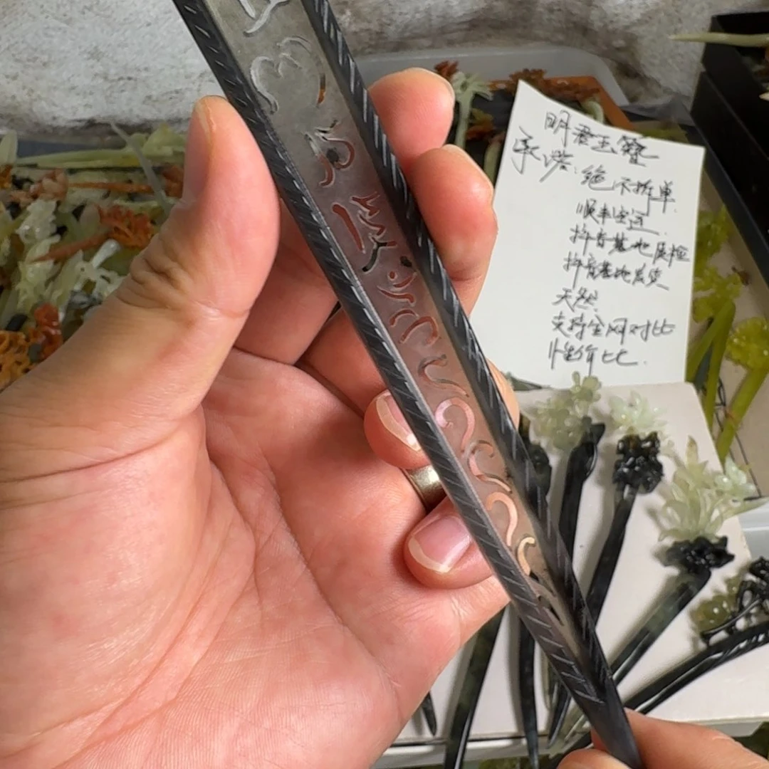 蛇纹石玉未镶嵌发饰