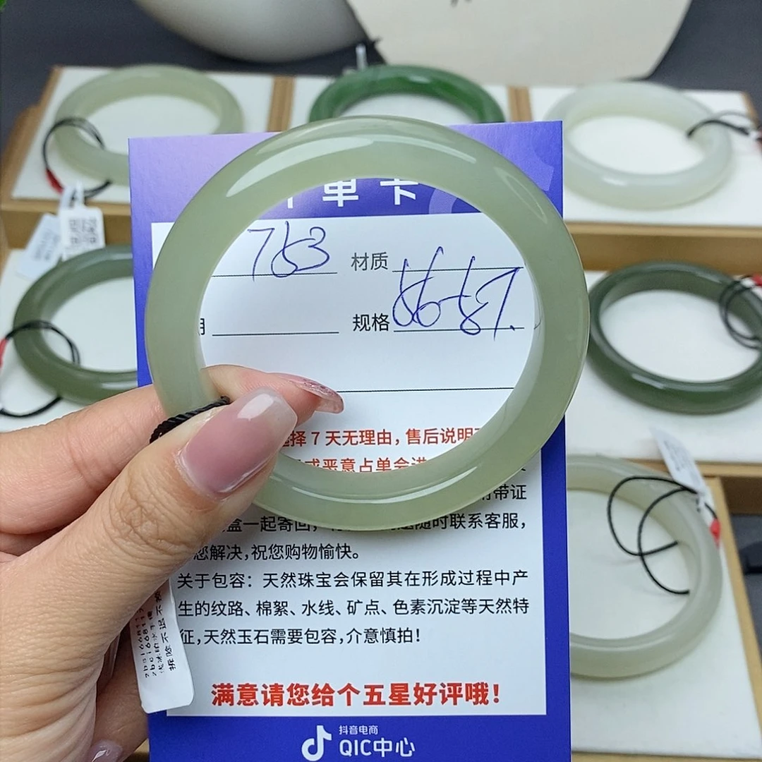 和田玉手镯未镶嵌Bm 