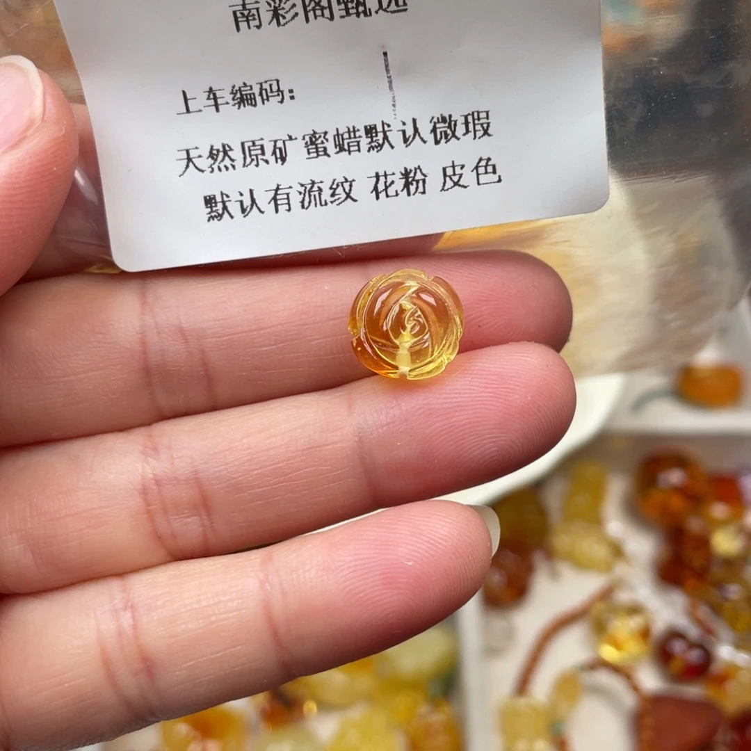 琥珀未镶嵌裸石1，