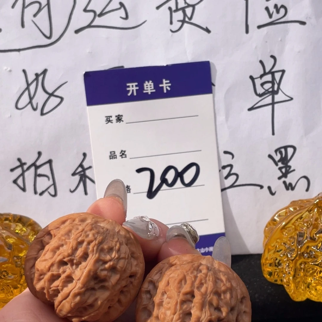 文玩核桃把件35血麒麟微瑕