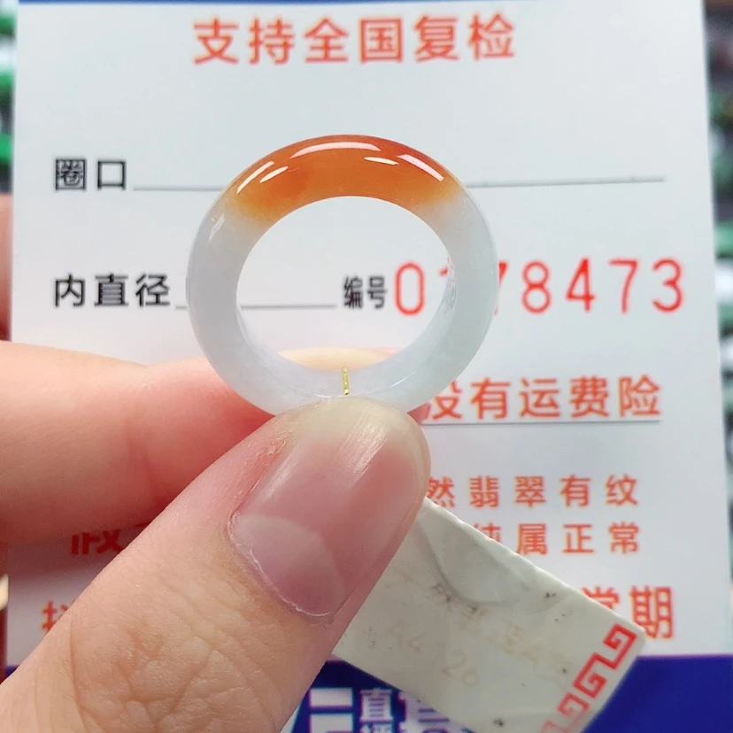 【闪购商品】未镶嵌戒指翡翠12号