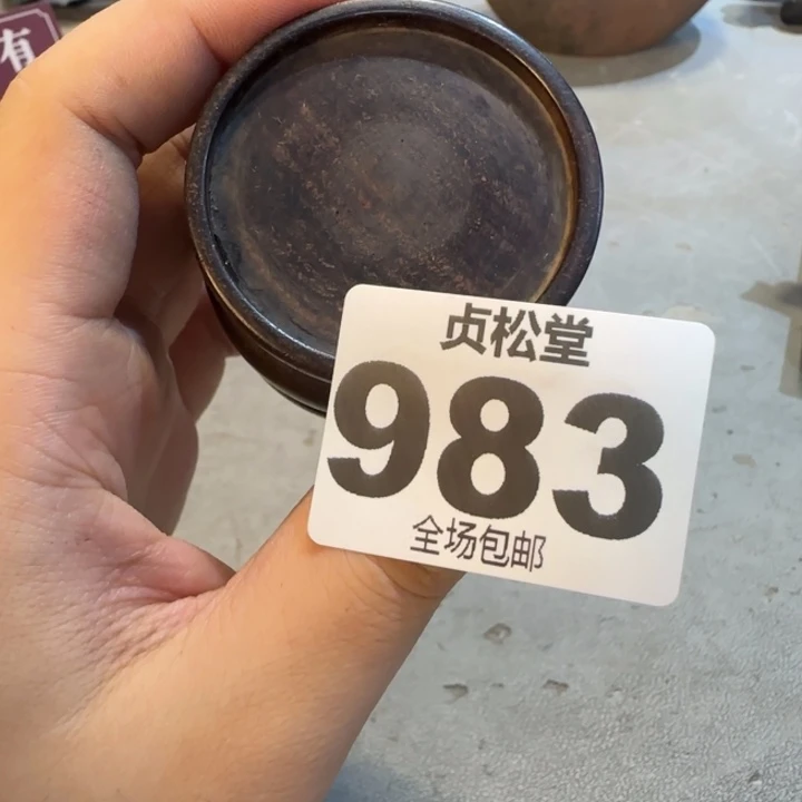 懂***你健健康康平平安安
