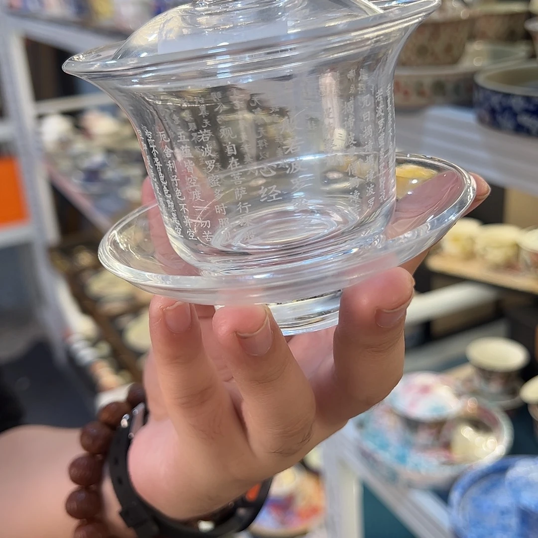 盖碗很漂亮我很喜欢