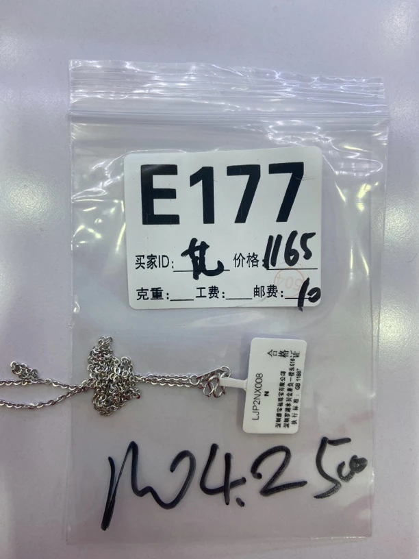 铂金950男士大项链E177编号11819813