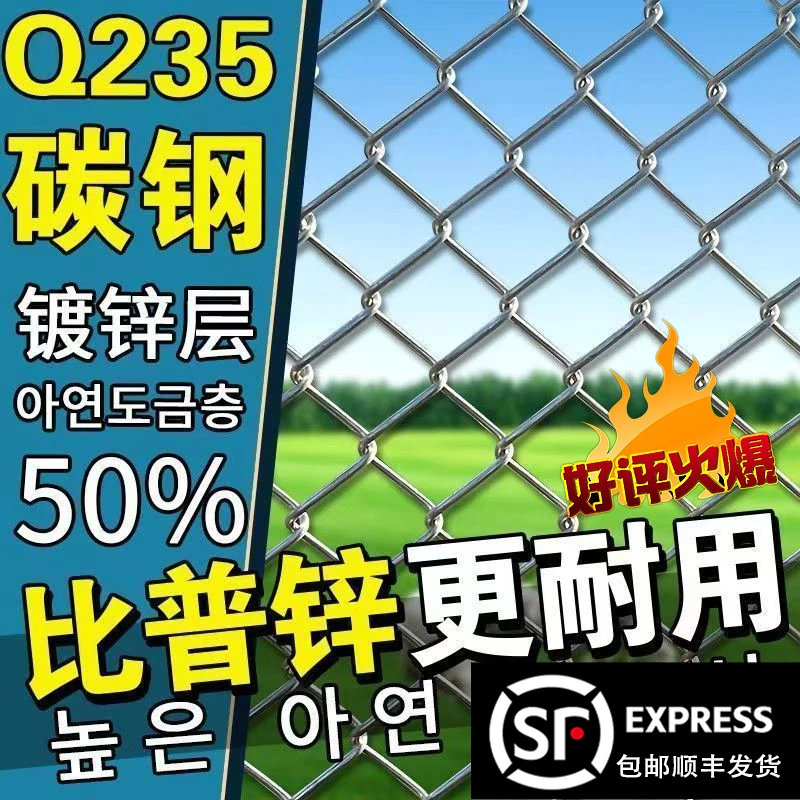 热镀锌铁丝网围栏勾花网钢丝网养殖加粗牛羊养鸡护栏网果园防护网