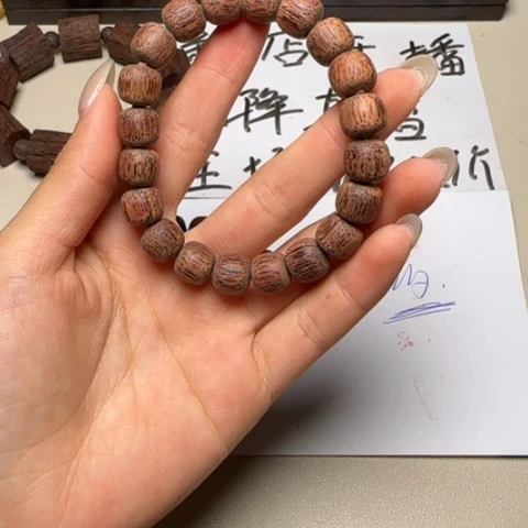 藤类降真香白油老型0.9*1.0单圈手串