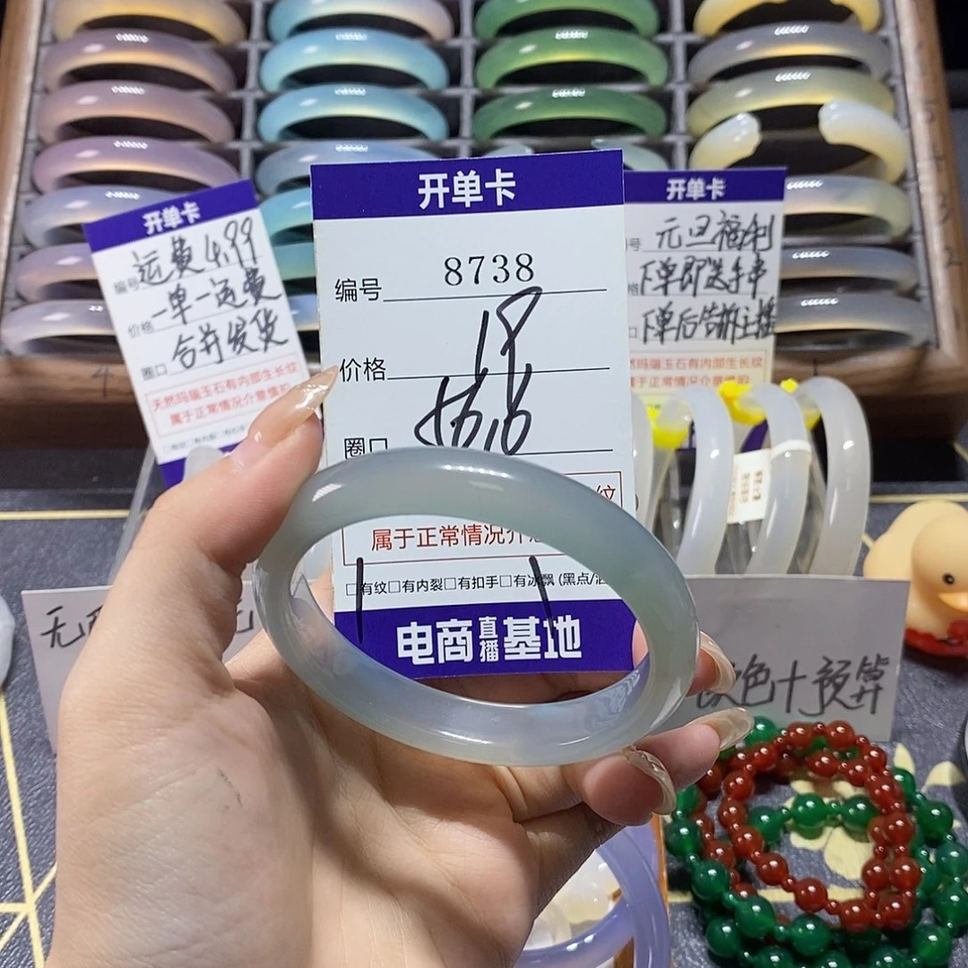 玛瑙/玉髓未镶嵌手镯8738