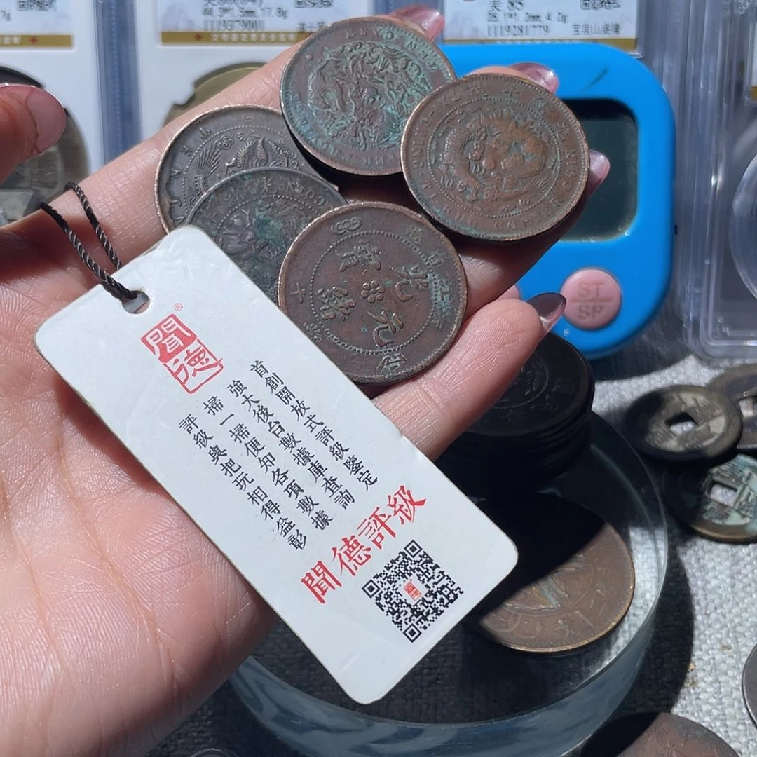 铜薄**凉华夏收藏十文铜板五枚龙