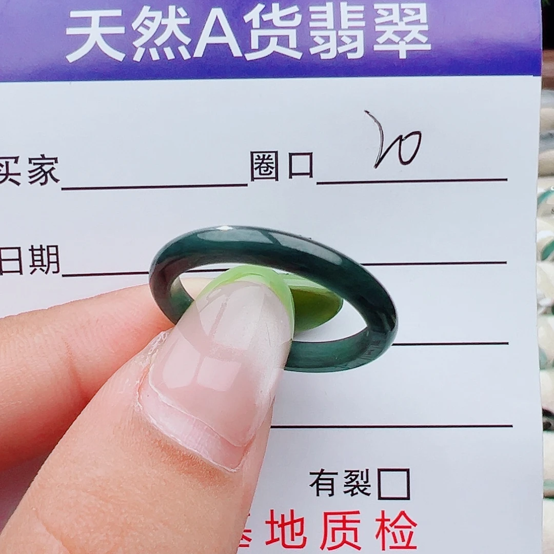 未镶嵌戒指翡翠天然翡翠