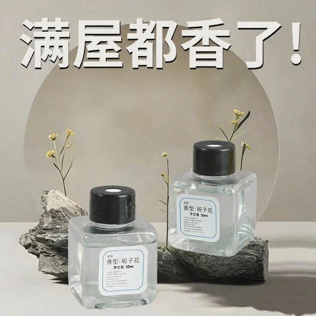 栀子花持久留香卧室房间装饰用品清新空气 不带花