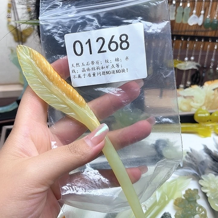 蛇纹石玉未镶嵌发簪福福多***肉