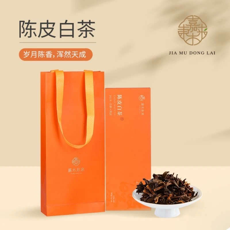 许昌新乡超市代购陈皮白茶（整提有手提袋）新会陈皮福鼎白茶