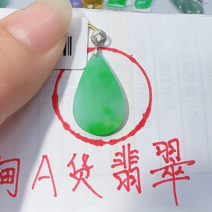 翡翠挂件18K金镶嵌翡翠