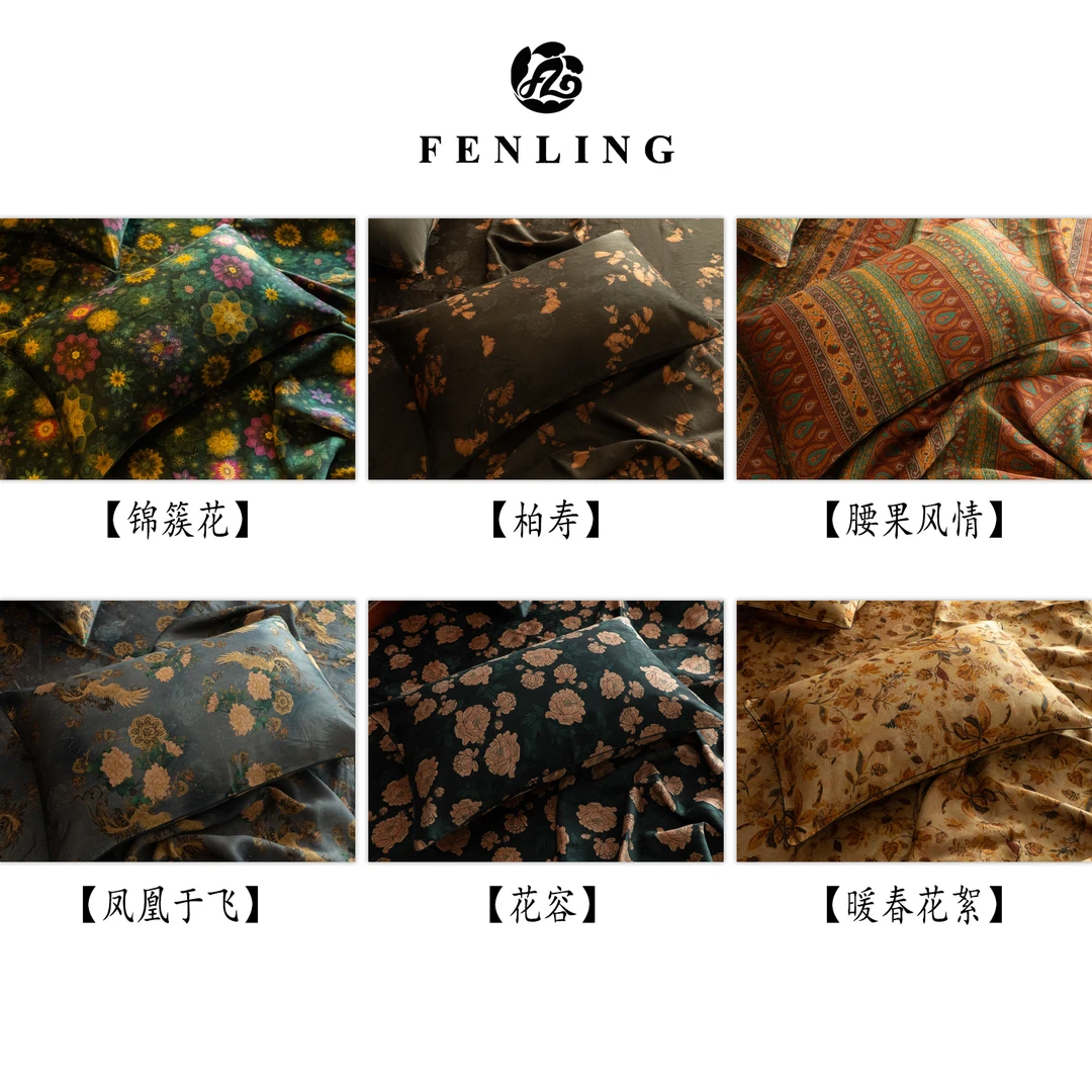 芬领-35姆米花萝枕套合集-100桑蚕丝双面枕套35姆米提花萝香云纱
