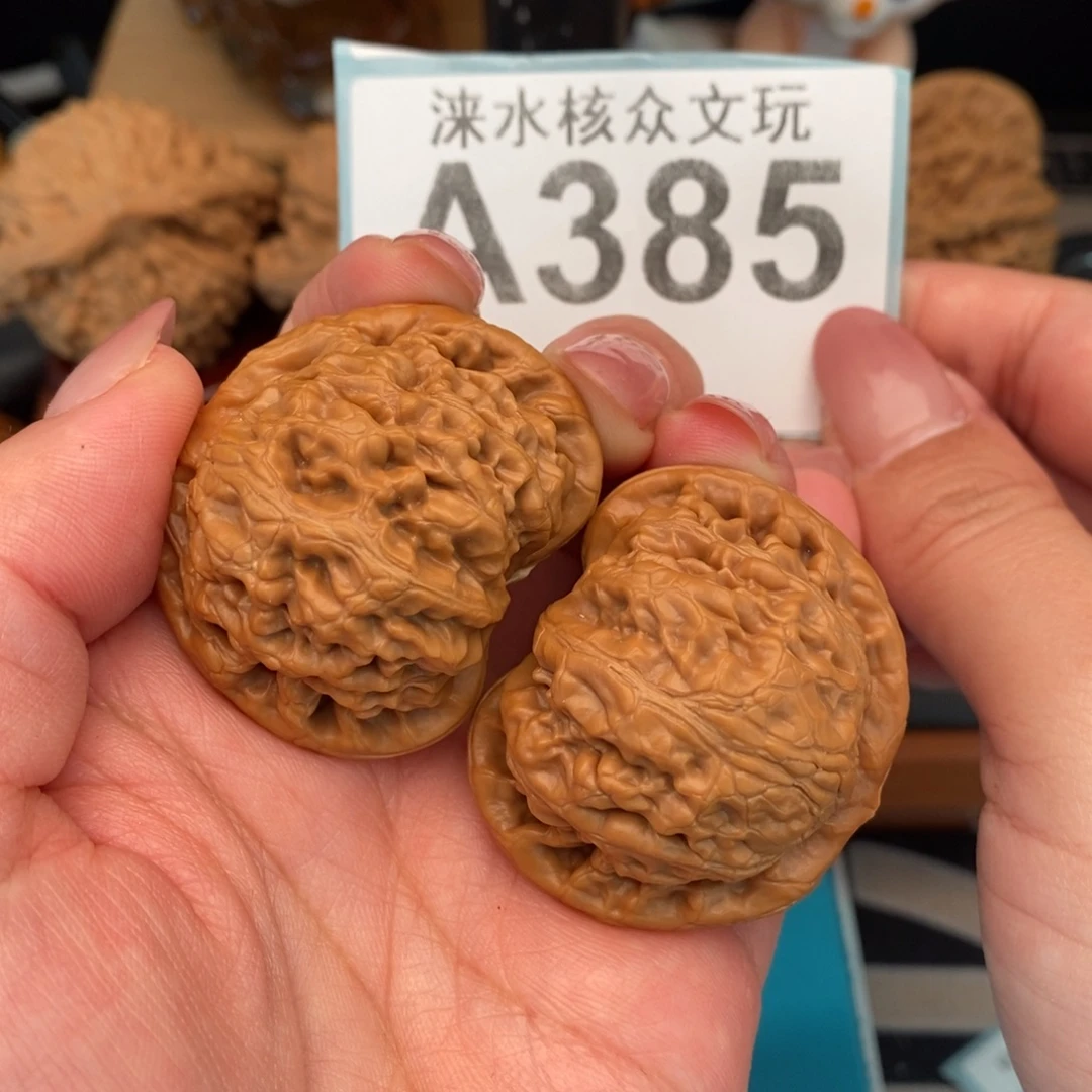 文玩核桃吊坠宫灯385号