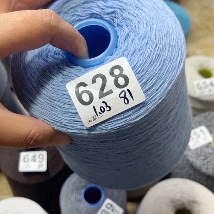 H***！羊绒628浅蓝色1.03斤