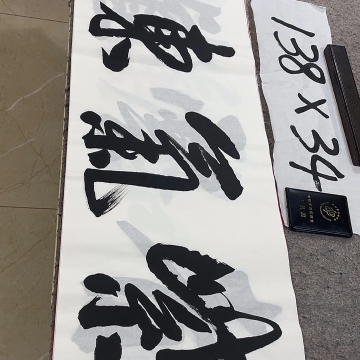 书法Lvqinzhenshufa