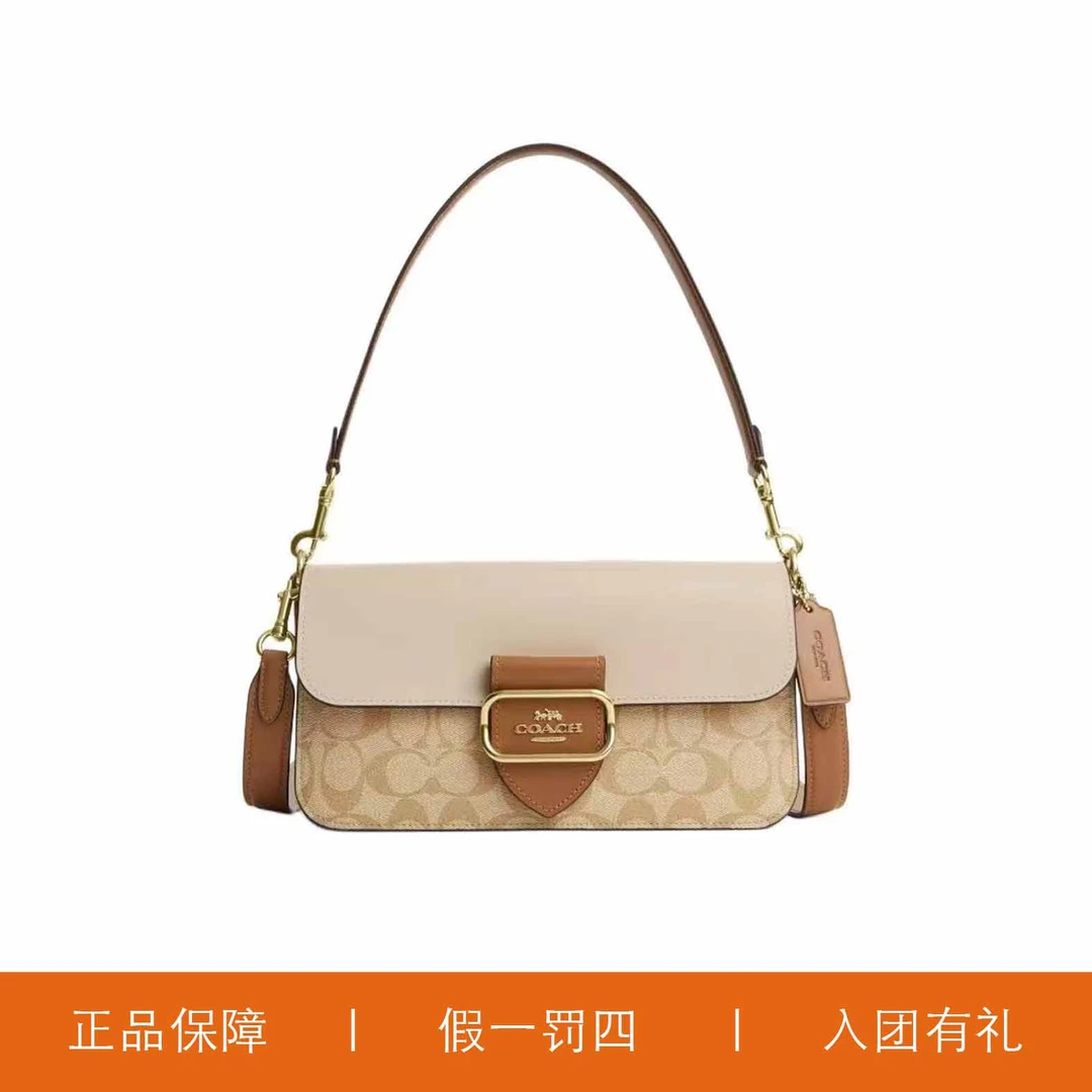 95新 COACH/蔻驰 蔻驰奶茶老花摩根/Y7891/26X14X7