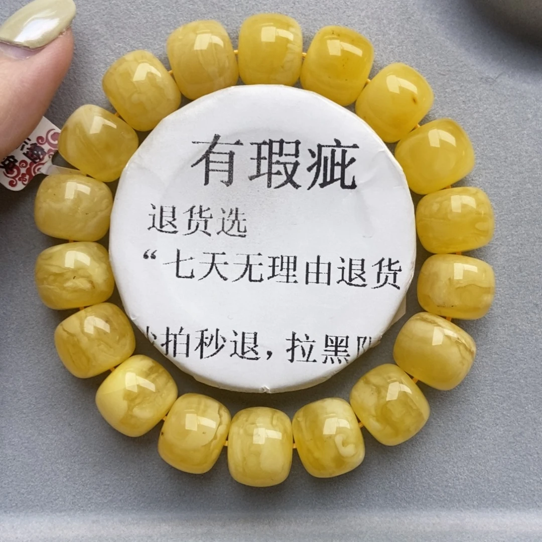 琥珀未镶嵌珠宝奇石135