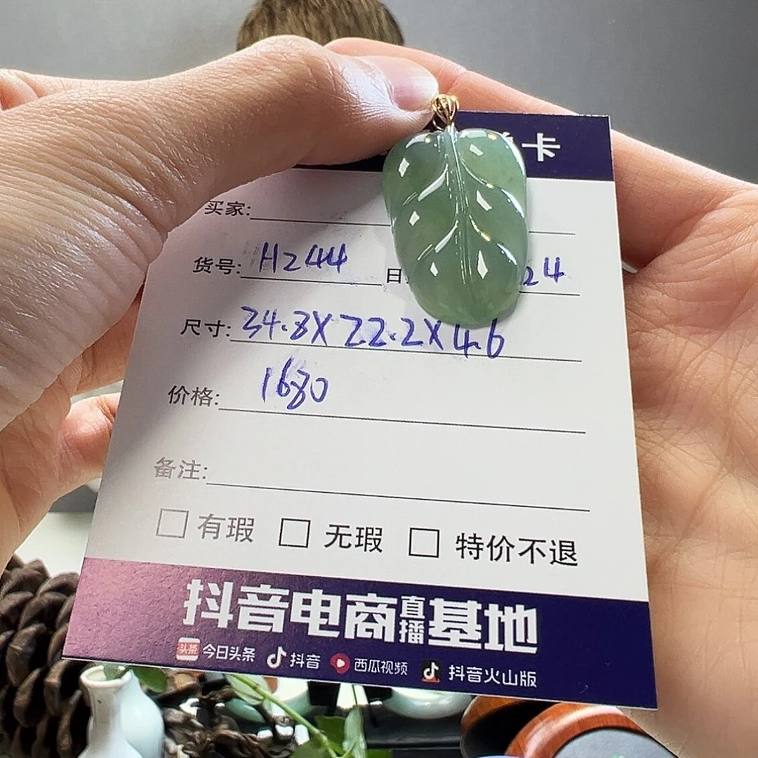 翡翠未镶嵌手镯天然翡翠手镯