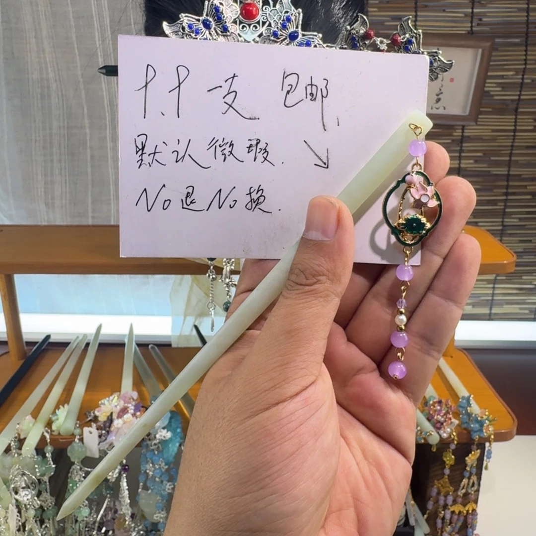 蛇纹石玉合金发饰