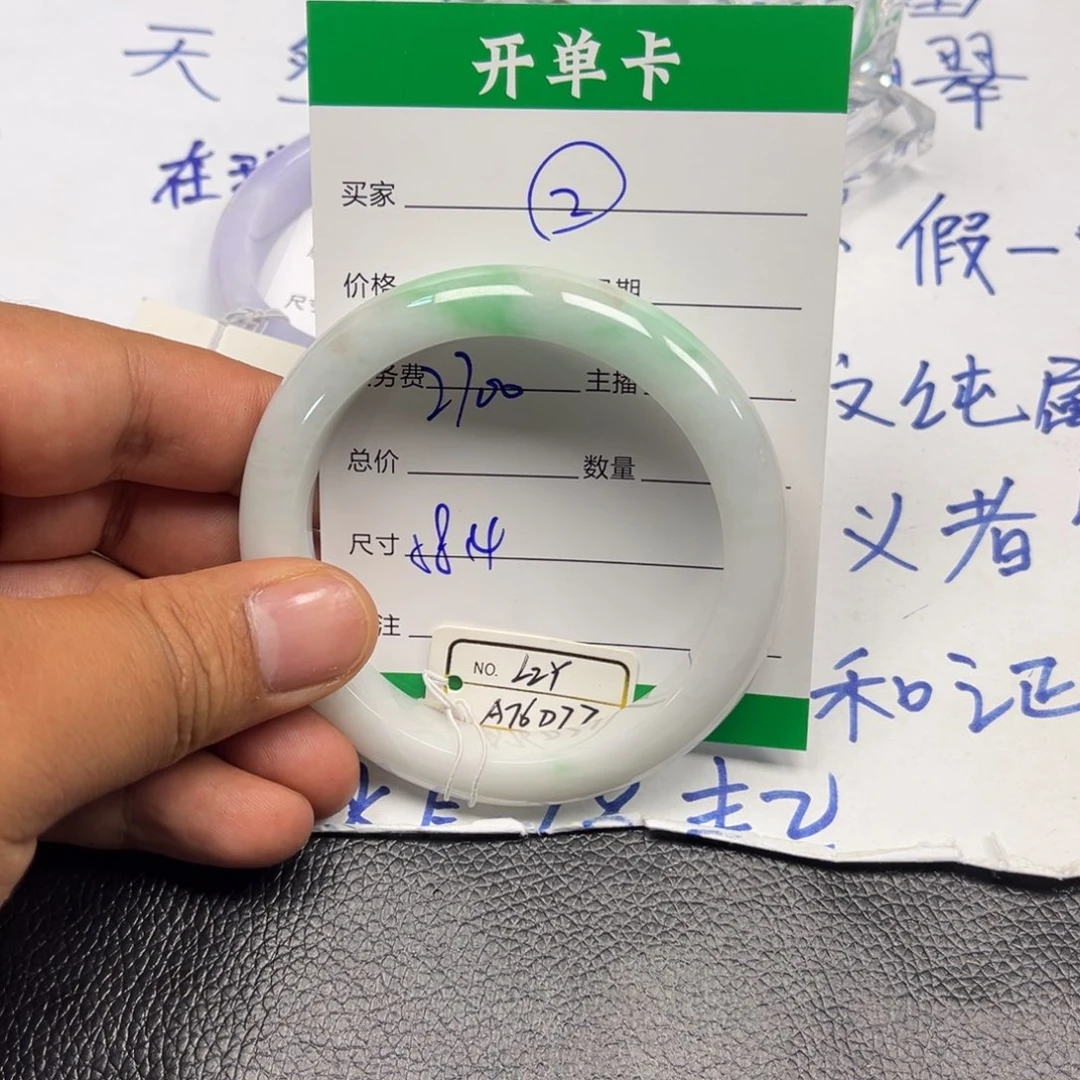 未镶嵌手镯翡翠天然缅甸