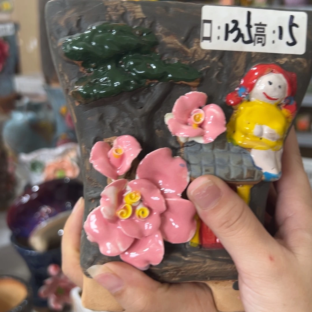 拍满18.8元发货包邮