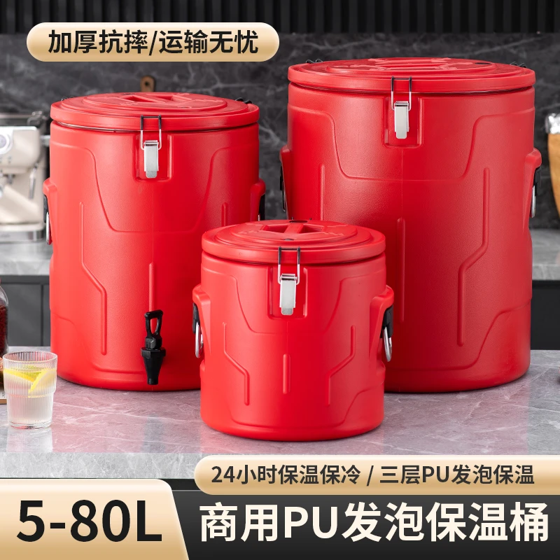 保温桶不锈钢大容量双层保温商用米饭桶冰桶摆摊桶奶茶桶豆浆通