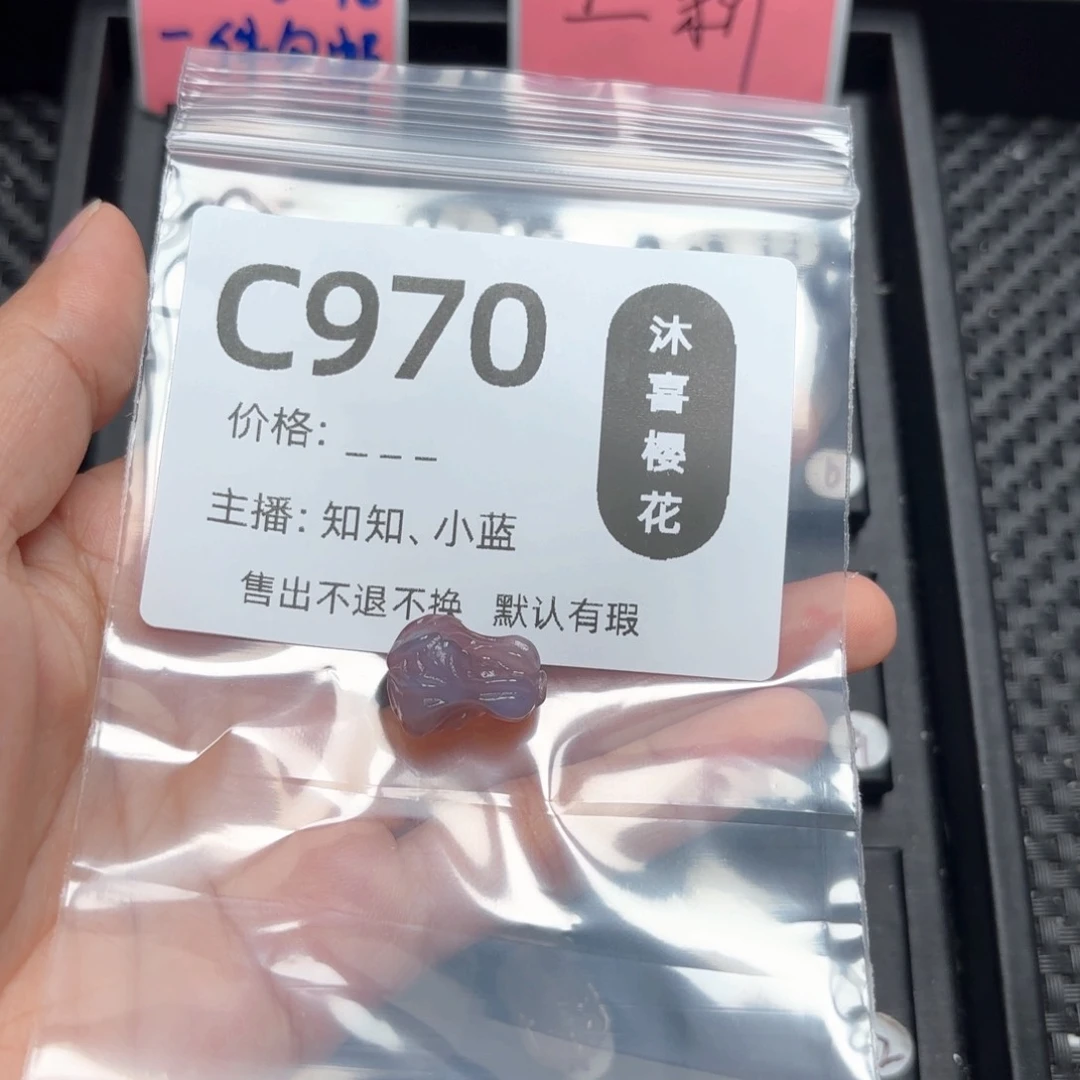 玛瑙/玉髓颈饰未镶嵌?****