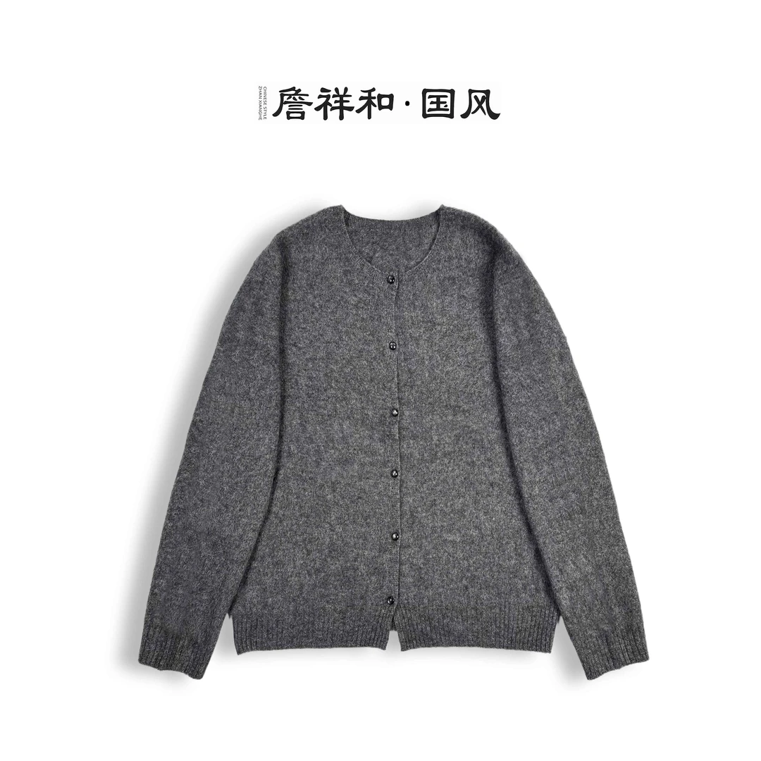 『迎雪』詹祥和山羊绒国风时尚显瘦秋冬加厚开衫毛衣