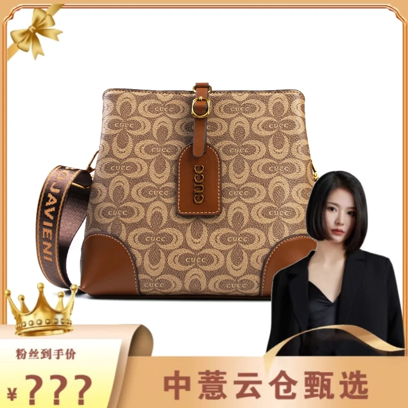 新款女包轻奢气质百搭潮流时尚休闲简约包包C3199-5拼色棕