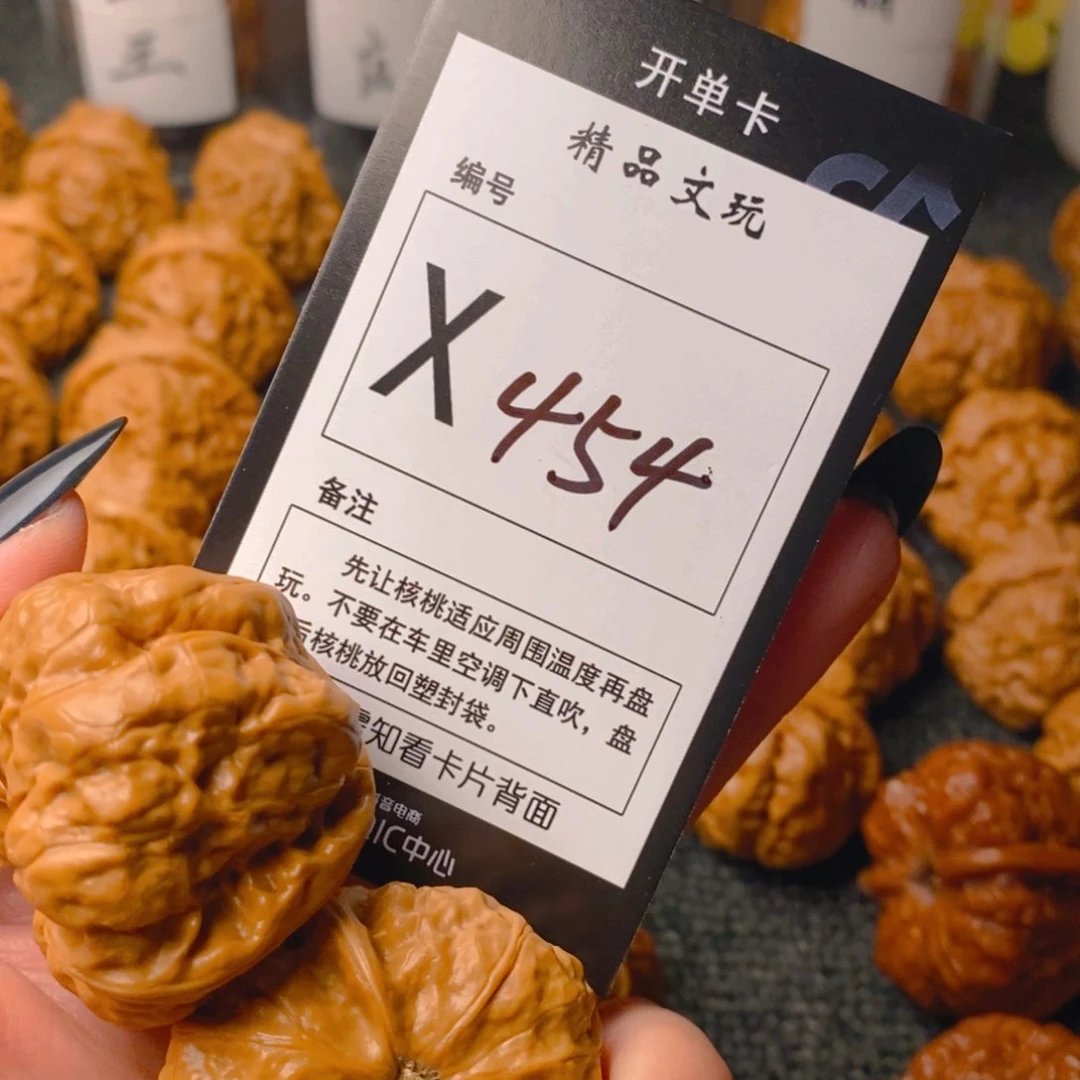 手串/手链核桃蛤蟆