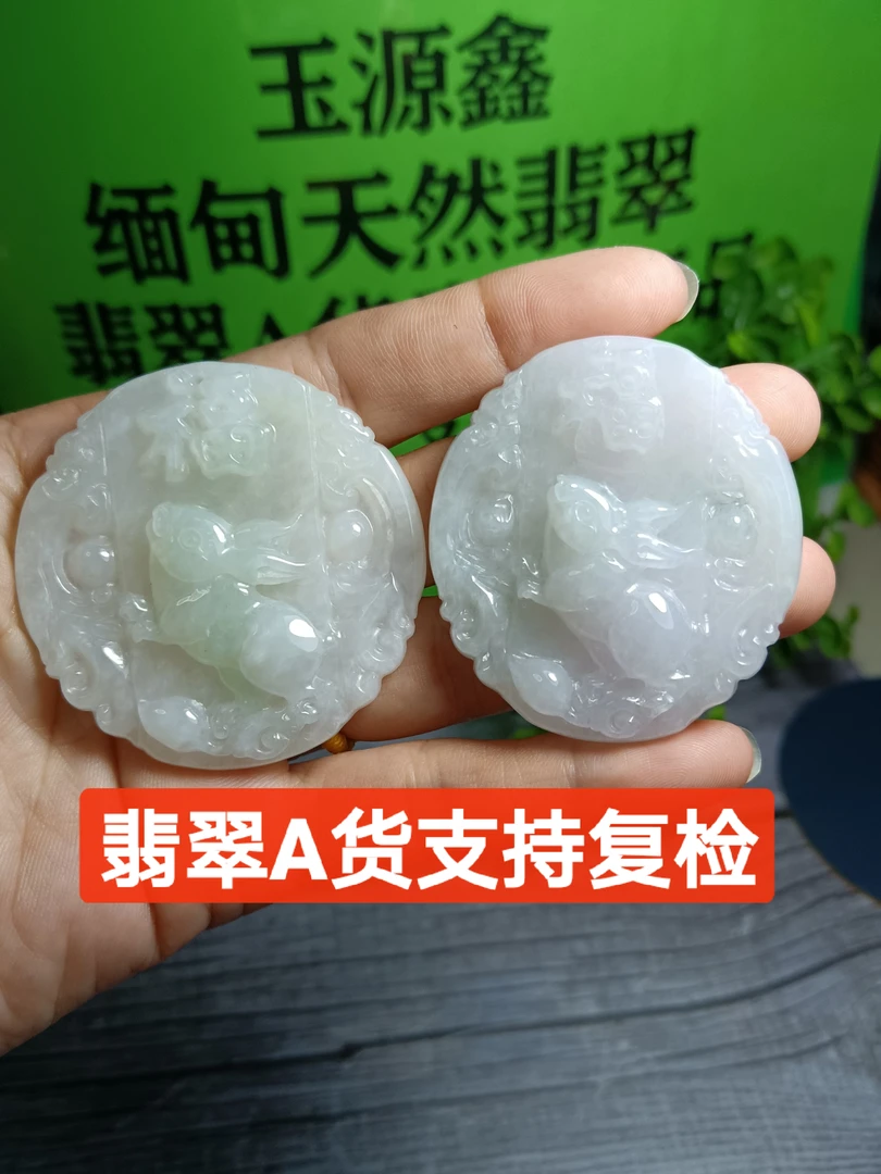 天然翡翠A货兔子吊坠老种水润起胶精雕浅紫翡翠吊坠男女款式吊坠