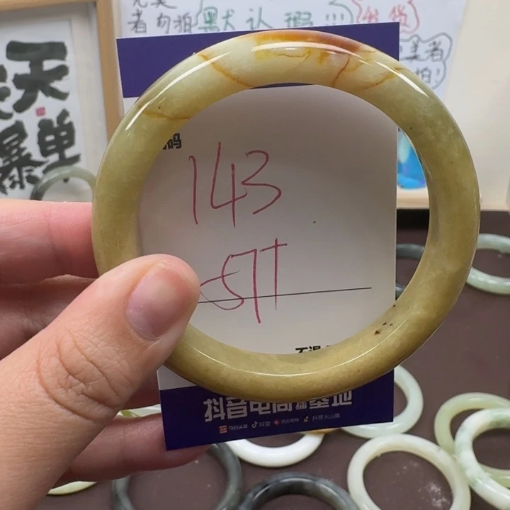 蛇纹石玉未镶嵌手镯143