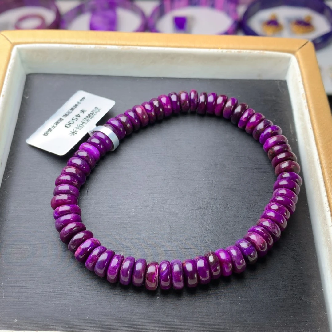 苏纪石（舒俱来）未镶嵌手链