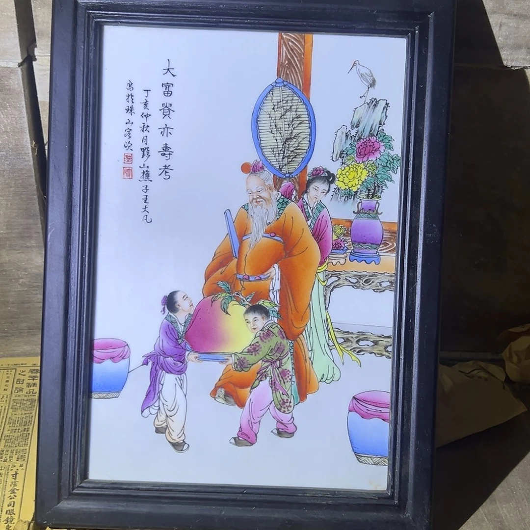 摆件景德镇陶瓷工艺品