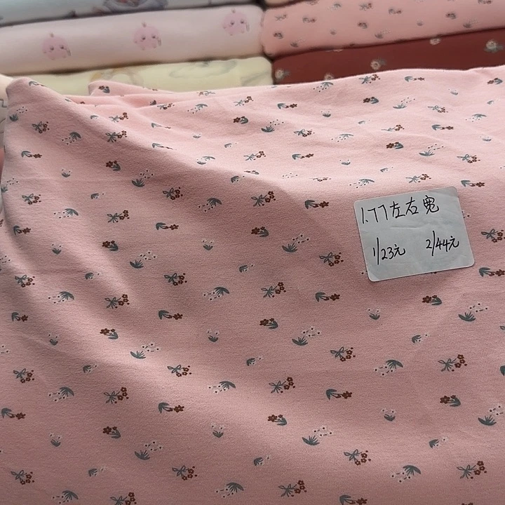 粉色小碎花纯棉拉架2米