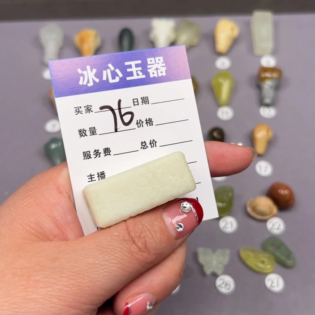 岫玉颈饰未镶嵌A****r岫玉