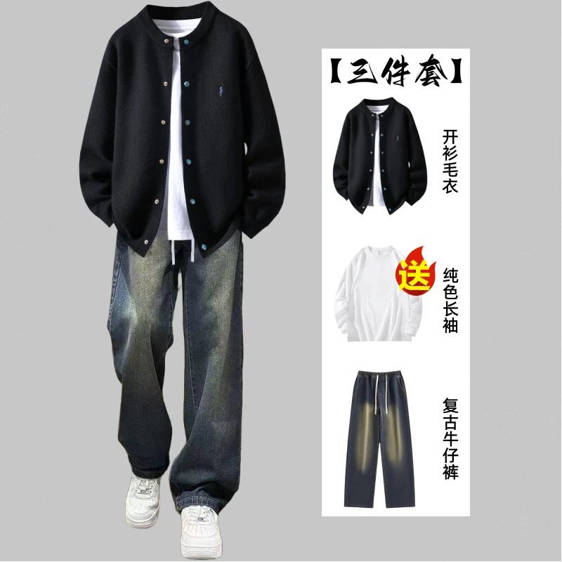 同款高质量针织开衫外套男刺绣休闲毛衣外套搭配直筒牛仔裤男套装