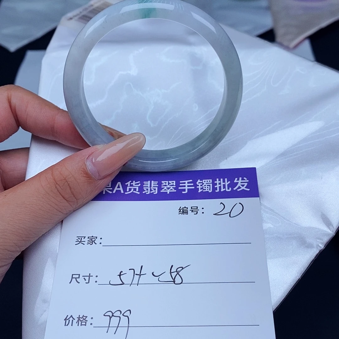 翡翠未镶嵌手镯百元手镯默认瑕疵