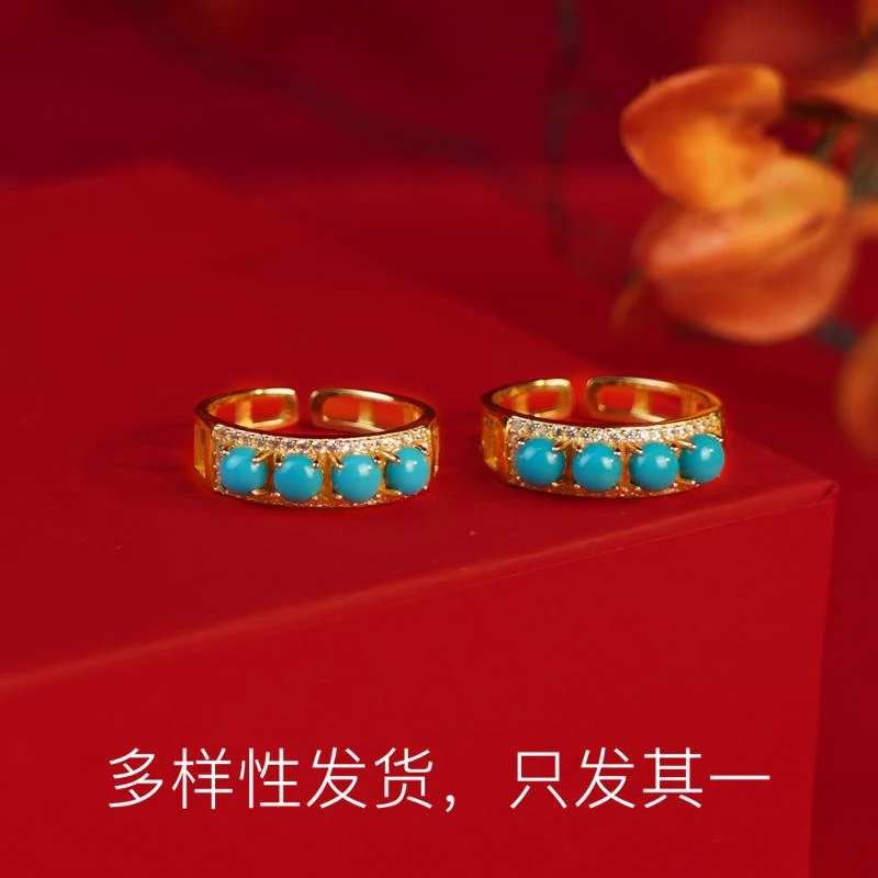 【香掌柜】一见倾心扎克里高蓝美颂戒指（多样性发货，发一件）